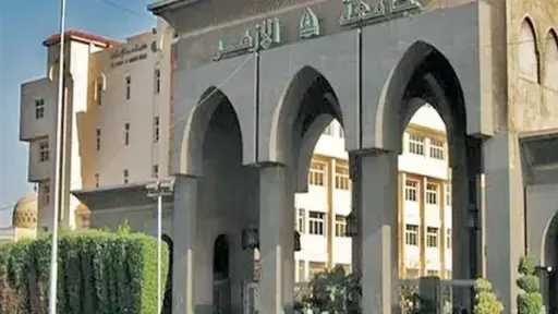 بمشاركة 73 ألف طالب وطالبة.. جامعة الأزهر تبدأ... بمشاركة 73 ألف طالب وطالبة.. جامعة الأزهر تبدأ الإمتحانات الصيفية اليوم