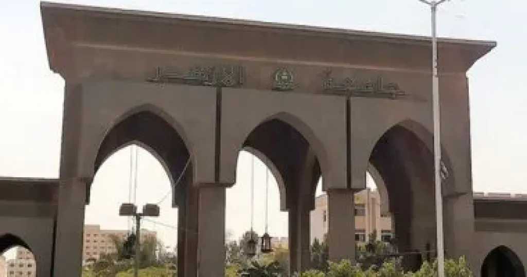رابط تنسيق جامعة الأزهر 2026 لطلاب السنوات السابقة والمعادلات وإعادة القيد