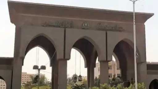 رابط تنسيق جامعة الأزهر 2026 لطلاب السنوات السابقة... رابط تنسيق جامعة الأزهر 2026 لطلاب السنوات السابقة والمعادلات وإعادة القيد