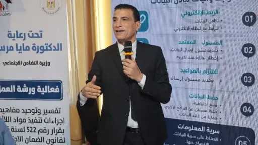 التضامن تطلق أولى دورات توحيد إجراءات تطبيق قانون... التضامن تطلق أولى دورات توحيد إجراءات تطبيق قانون الضمان الاجتماعي ببورسعيد