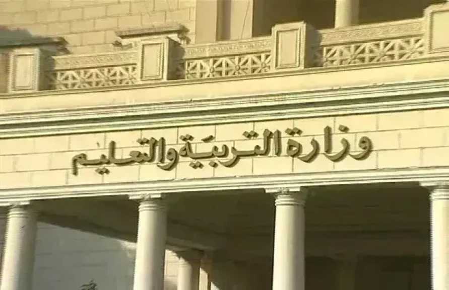 وزارة التعليم تعلن انطلاق امتحانات الدور الثاني لشهادة الثانوية العامة