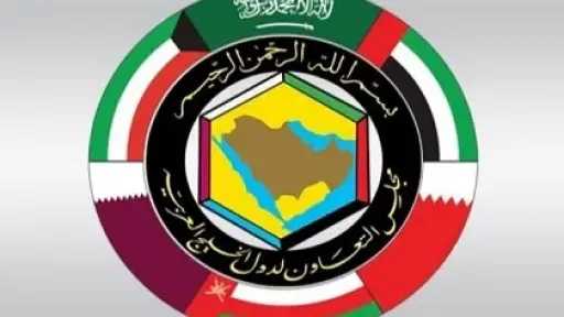مجلس التعاون الخليجي يدين مخططات الاحتلال الاستيطانية في... مجلس التعاون الخليجي يدين مخططات الاحتلال الاستيطانية في الضفة الغربية