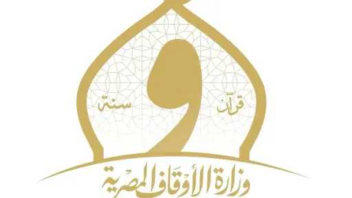 الأوقاف في اليوم الدولي لضحايا العنف: مواجهة التطرف... الأوقاف في اليوم الدولي لضحايا العنف: مواجهة التطرف وخطاب الكراهية واجب