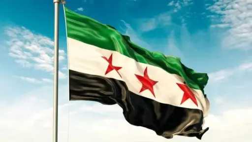 مهلة رفع اسم سوريا من الدول الراعية للإرهاب... مهلة رفع اسم سوريا من الدول الراعية للإرهاب تنتهي اليوم السبت