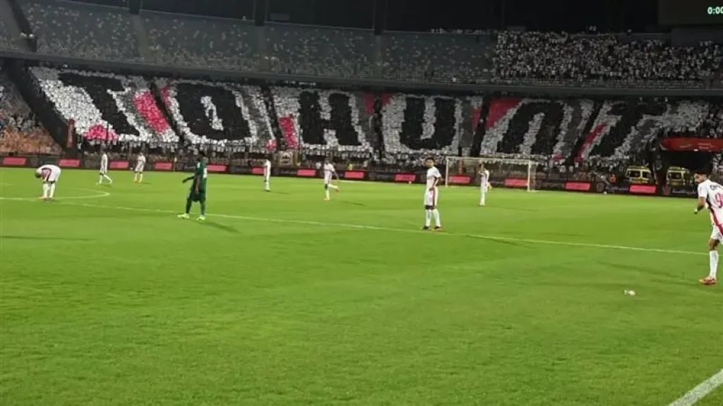 الزمالك والاتحاد