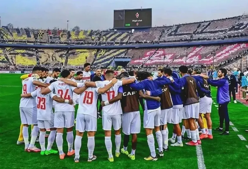 الزمالك