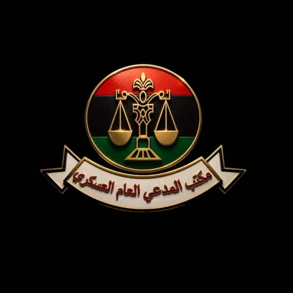 مصر 2030