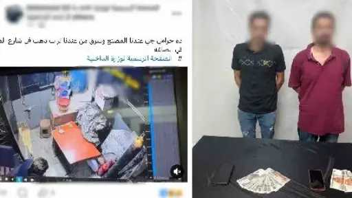 بعد تداول فيديو الواقعة.. ضبط عاطل ومشترٍ لسرقة... بعد تداول فيديو الواقعة.. ضبط عاطل ومشترٍ لسرقة «تراب ذهب» من ورشة بالجمالية