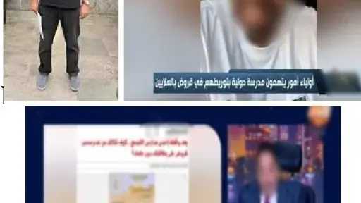 839 عقدًا بـ321 مليون جنيه.. حبس رئيس مدرسة... 839 عقدًا بـ321 مليون جنيه.. حبس رئيس مدرسة دولية بتهمة استخدام بيانات أولياء الأمور