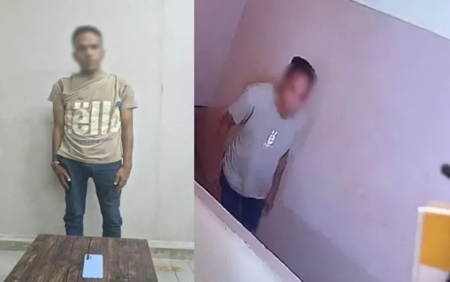 ضبط المتهم 
