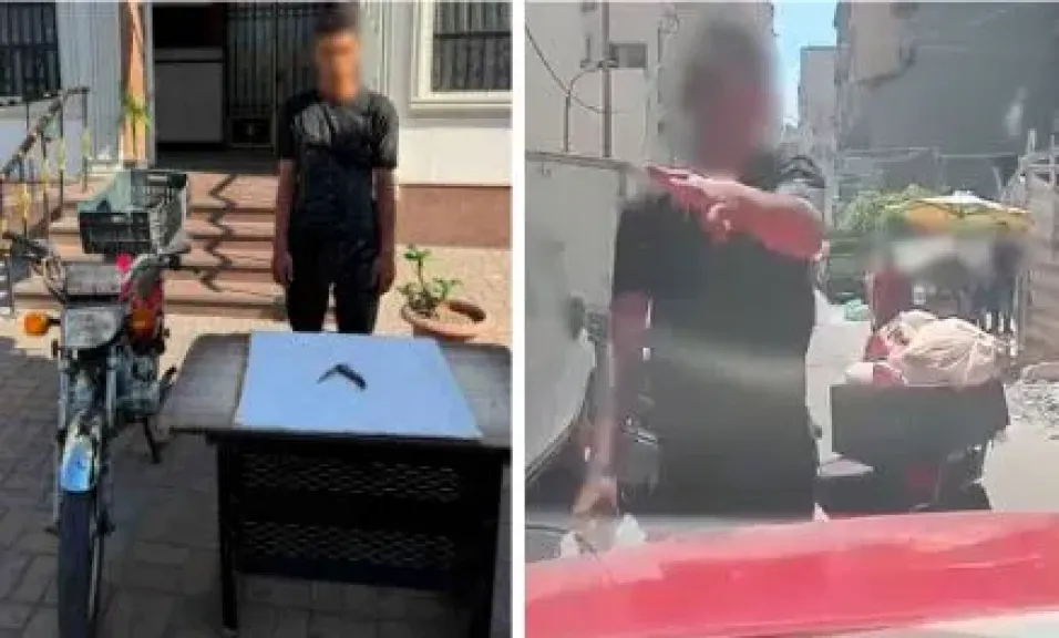 ضبط المتهم 
