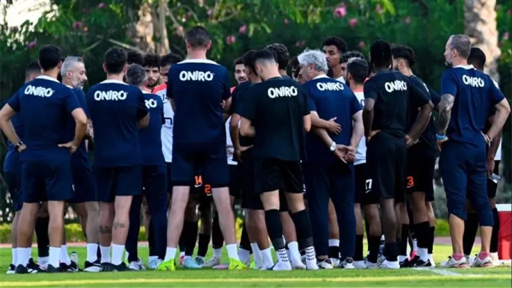 الزمالك