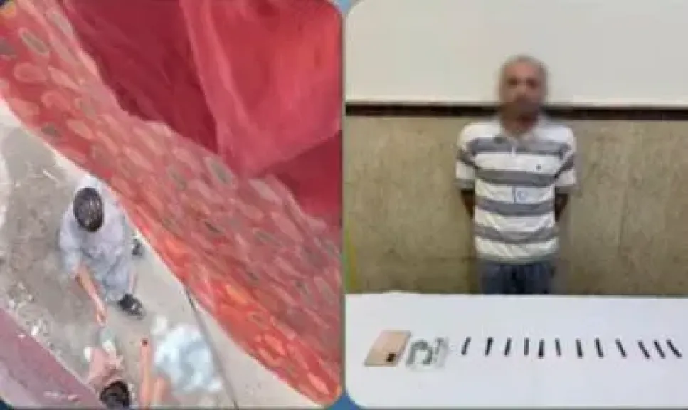 ضبط المتهم 