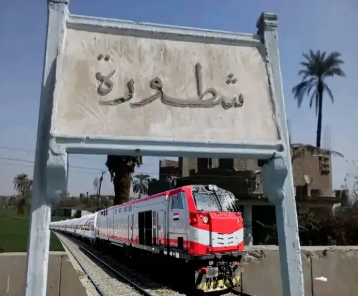 محطة قطار شطورة 