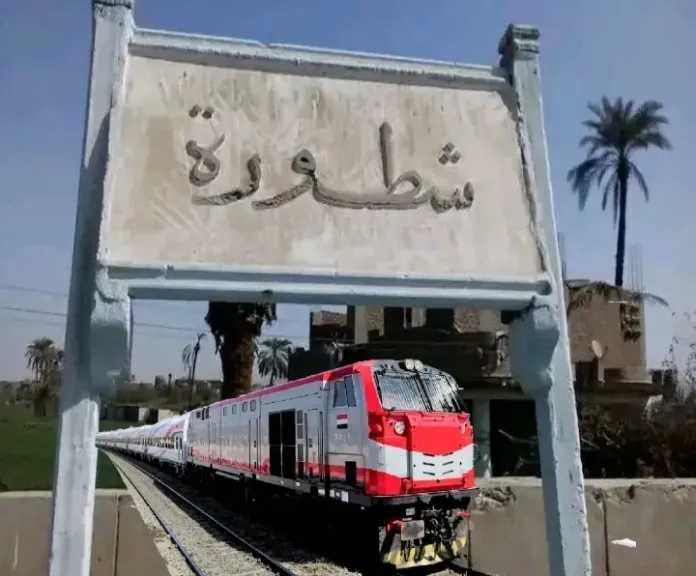 استجابة لمطالب الأهالي.. قطار 703 «تحيا مصر» يتوقف بمحطة شطورة رسميًا