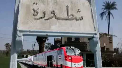 استجابة لمطالب الأهالي.. قطار 703 «تحيا مصر» يتوقف... استجابة لمطالب الأهالي.. قطار 703 «تحيا مصر» يتوقف بمحطة شطورة رسميًا