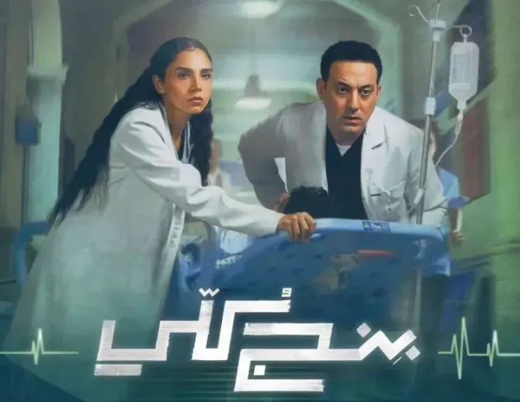 مصر 2030