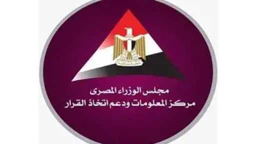 ”معلومات الوزراء” يستعرض أبرز الدول الرائدة عالميًا في... ”معلومات الوزراء” يستعرض أبرز الدول الرائدة عالميًا في مجالات التصنيع