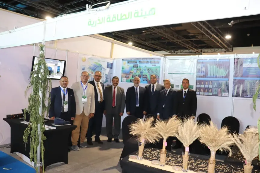 معرض ومؤتمر العلمين الزراعي الدولي