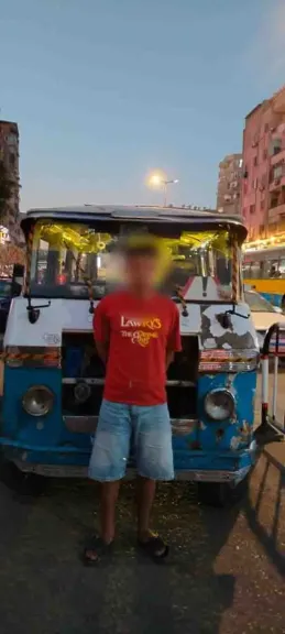 ضبط المتهم 