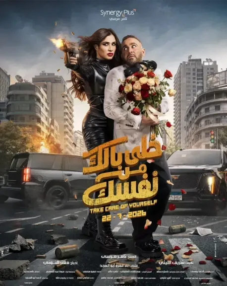 مصر 2030