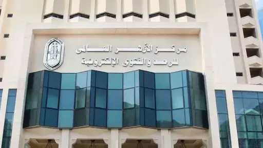 الأزهر: الاحتفال بمولد النبي ﷺ من مظاهر تعظيمه... الأزهر: الاحتفال بمولد النبي ﷺ من مظاهر تعظيمه وتوقيره ولا يكتمل إيمانُ العبدِ إلا بتحقيقها