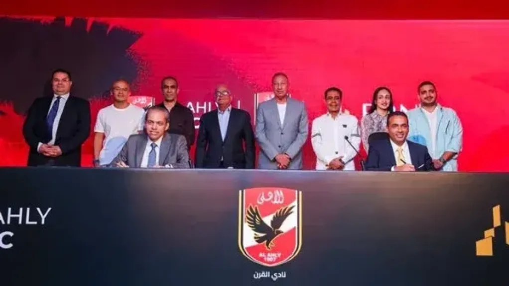 شركة الأهلي للمنشآت الرياضية
