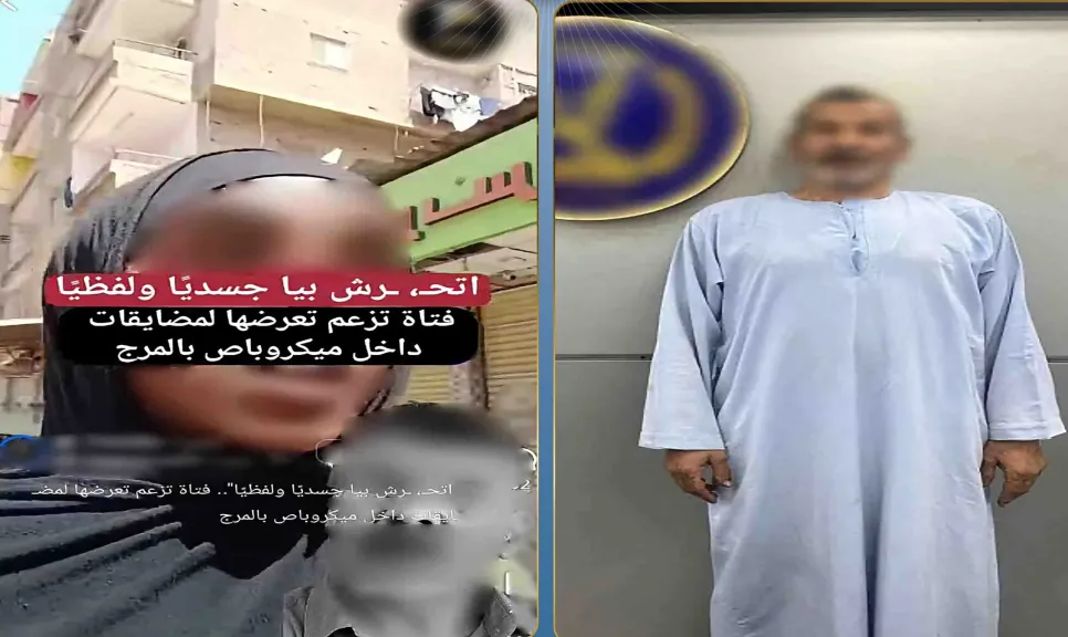 ضبط المتهم 