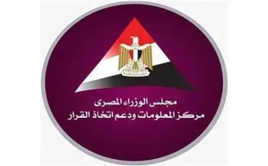 مركز المعلومات 