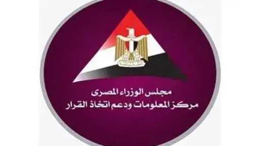 ”معلومات الوزراء”: ارتفاع درجات الحرارة يعيد تشكيل خريطة... ”معلومات الوزراء”: ارتفاع درجات الحرارة يعيد تشكيل خريطة المخاطر والاستثمارات عالميًا ويفتح أسواقًا جديدة للتكيف