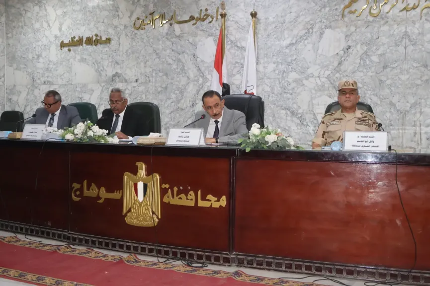 محافظ سوهاج 