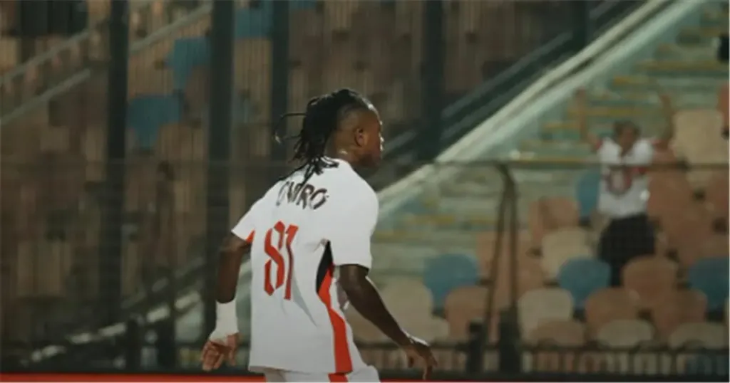 الزمالك 