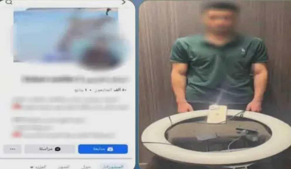 المتهم 