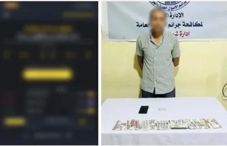 ضبط المتهم