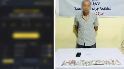 ضبط شخص بتهمة الاتجار وتداول العملات الرقمية المشفرة... ضبط شخص بتهمة الاتجار وتداول العملات الرقمية المشفرة في المنيا