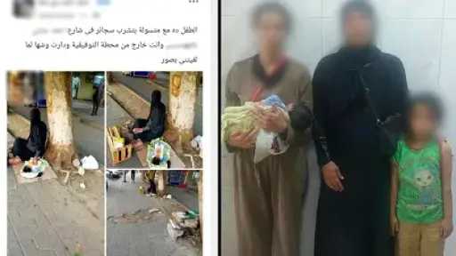 استغلال طفلين في التسول بالجيزة.. ضبط سيدتين بعد... استغلال طفلين في التسول بالجيزة.. ضبط سيدتين بعد تداول منشور على مواقع التواصل
