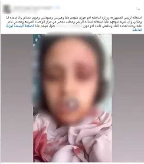 بسبب خلافات عائلية.. ضبط شقيق زوج لاتهامه بالتعدي على ربة منزل بالشرقية