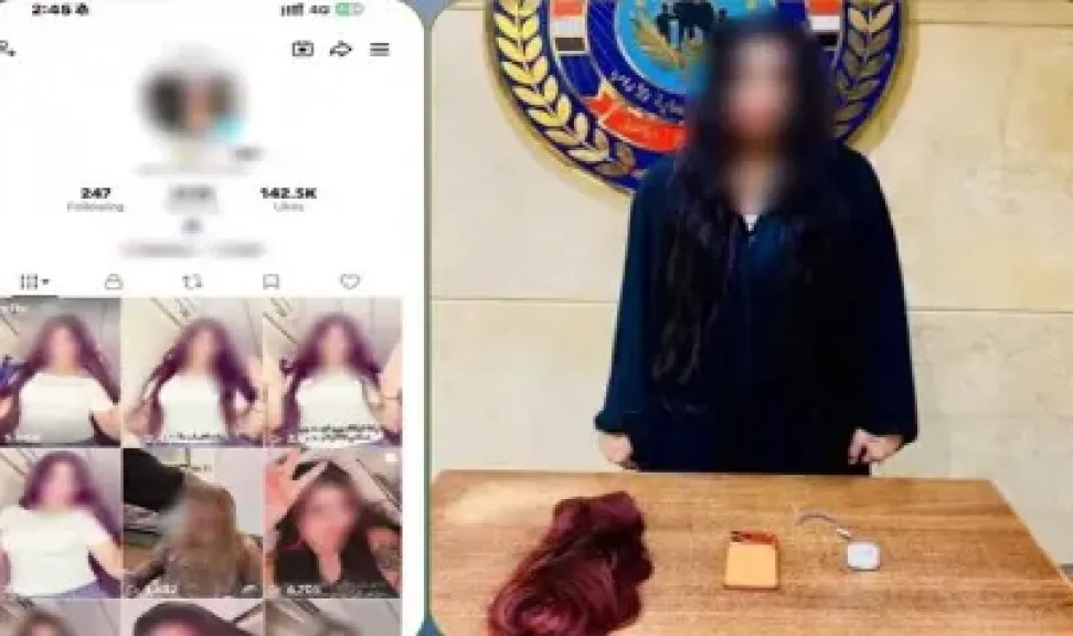 ضبط صانعة محتوى 