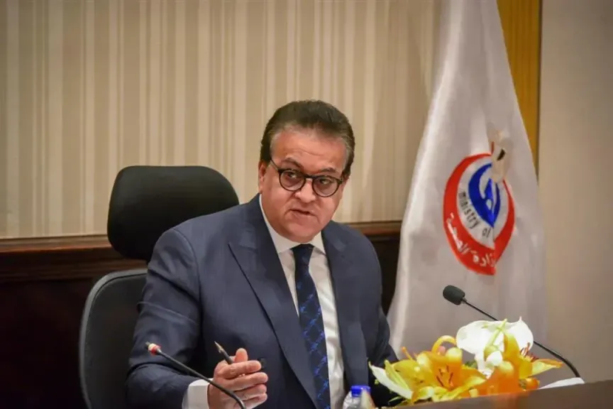 وزير الصحة 
