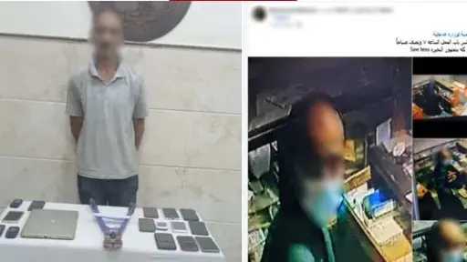 ضبط المتهم بسرقة محل صيانة هواتف في دمنهور... ضبط المتهم بسرقة محل صيانة هواتف في دمنهور بعد تداول فيديو للواقعة
