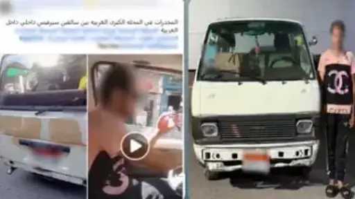 فيديو داخل ميكروباص يكشف سائقًا يتعاطى المخدرات أثناء... فيديو داخل ميكروباص يكشف سائقًا يتعاطى المخدرات أثناء القيادة في المحلة