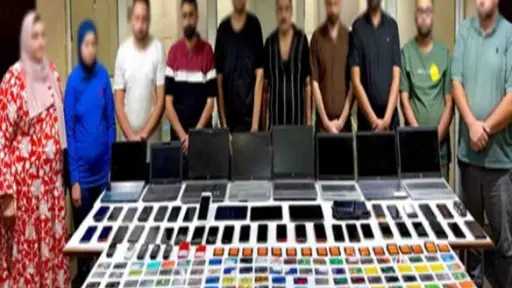 ضبط عصابة استولت على الحسابات البنكية بحيلة «الهدايا... ضبط عصابة استولت على الحسابات البنكية بحيلة «الهدايا الوهمية»