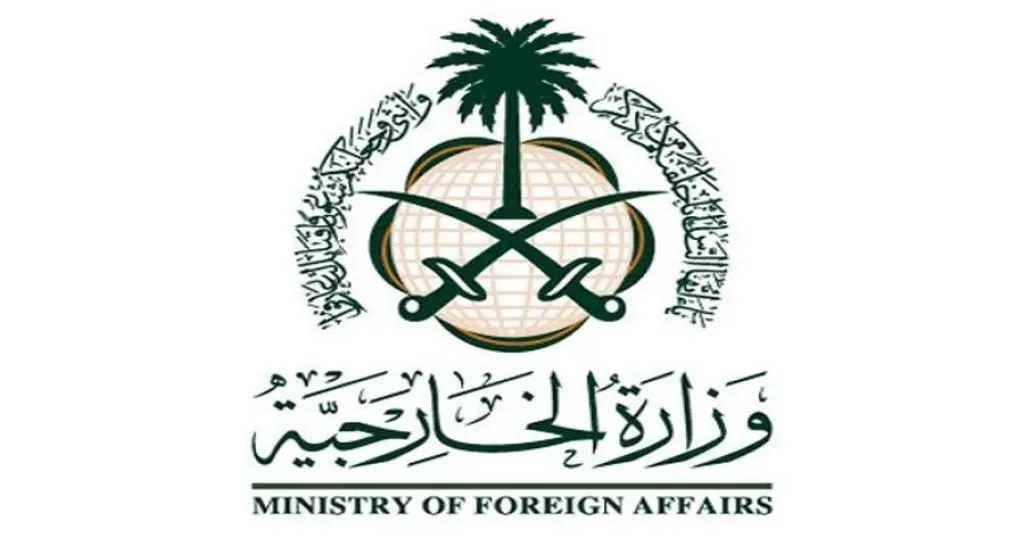 مصر 2030