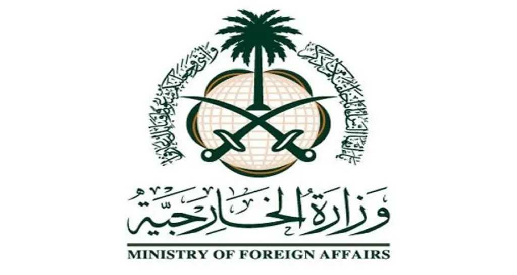 السعودية تؤكد دعمها لأمن النيجر