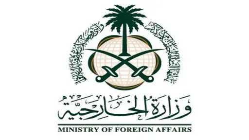 السعودية تؤكد دعمها لأمن النيجر السعودية تؤكد دعمها لأمن النيجر