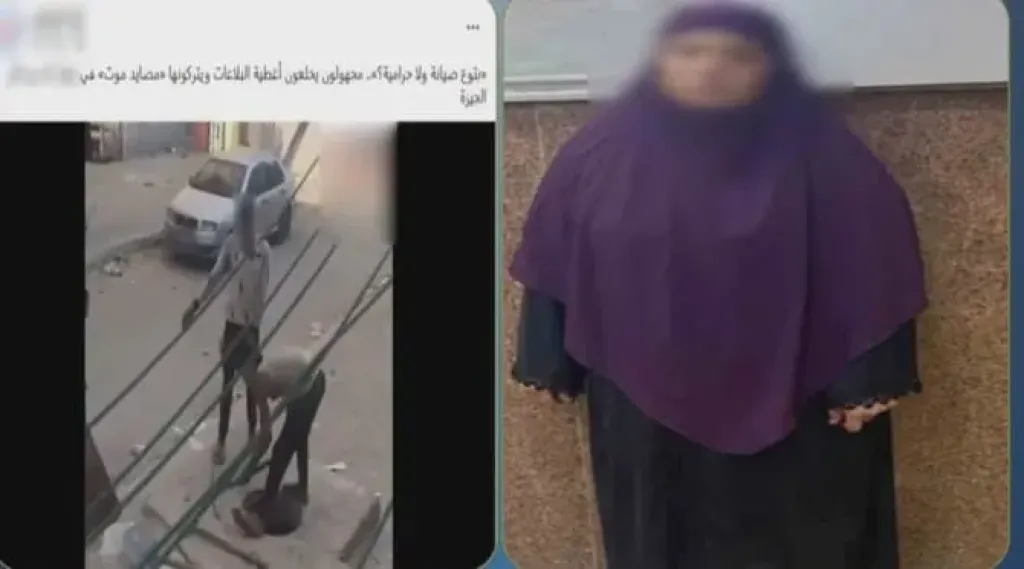 ضبط المتهمة 