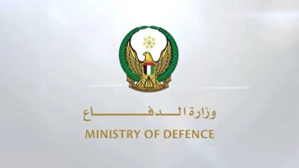 الدفاع الإماراتية: التعامل مع طائرة مسيرة قادمة من إيران فوق المياه الإقليمية