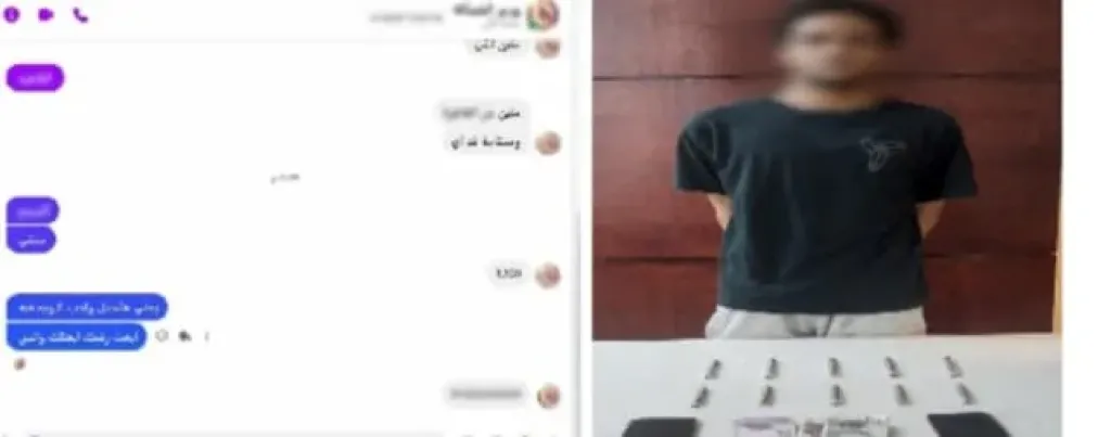 المتهم 