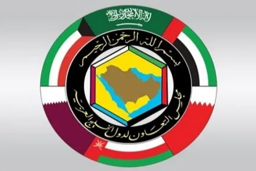 مجلس التعاون الخليجي