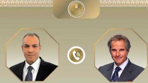 وزير الخارجية يبحث هاتفيا مع مدير عام الوكالة الدولية للطاقة الذرية سبل تعزيز التعاون المشترك